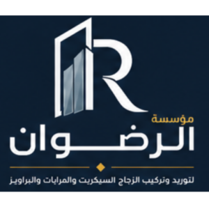 الرضوان للزجاج